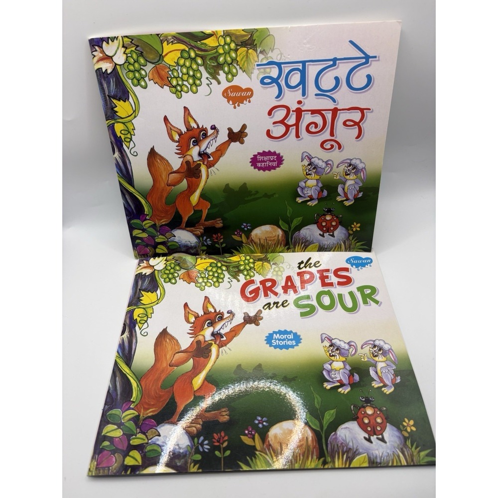 Grapes Are Sour Set Of 2 Hindi & English Versions - Children's Books - Paperback